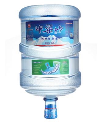 中梁山 矿泉水 桶装水 18.9L*1